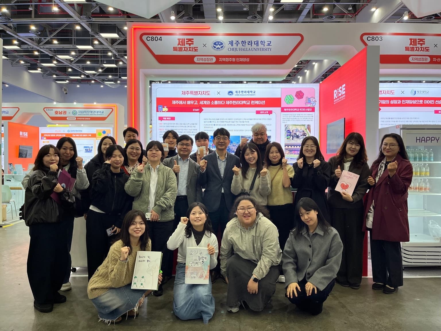 2025 산학연협력 EXPO 참가