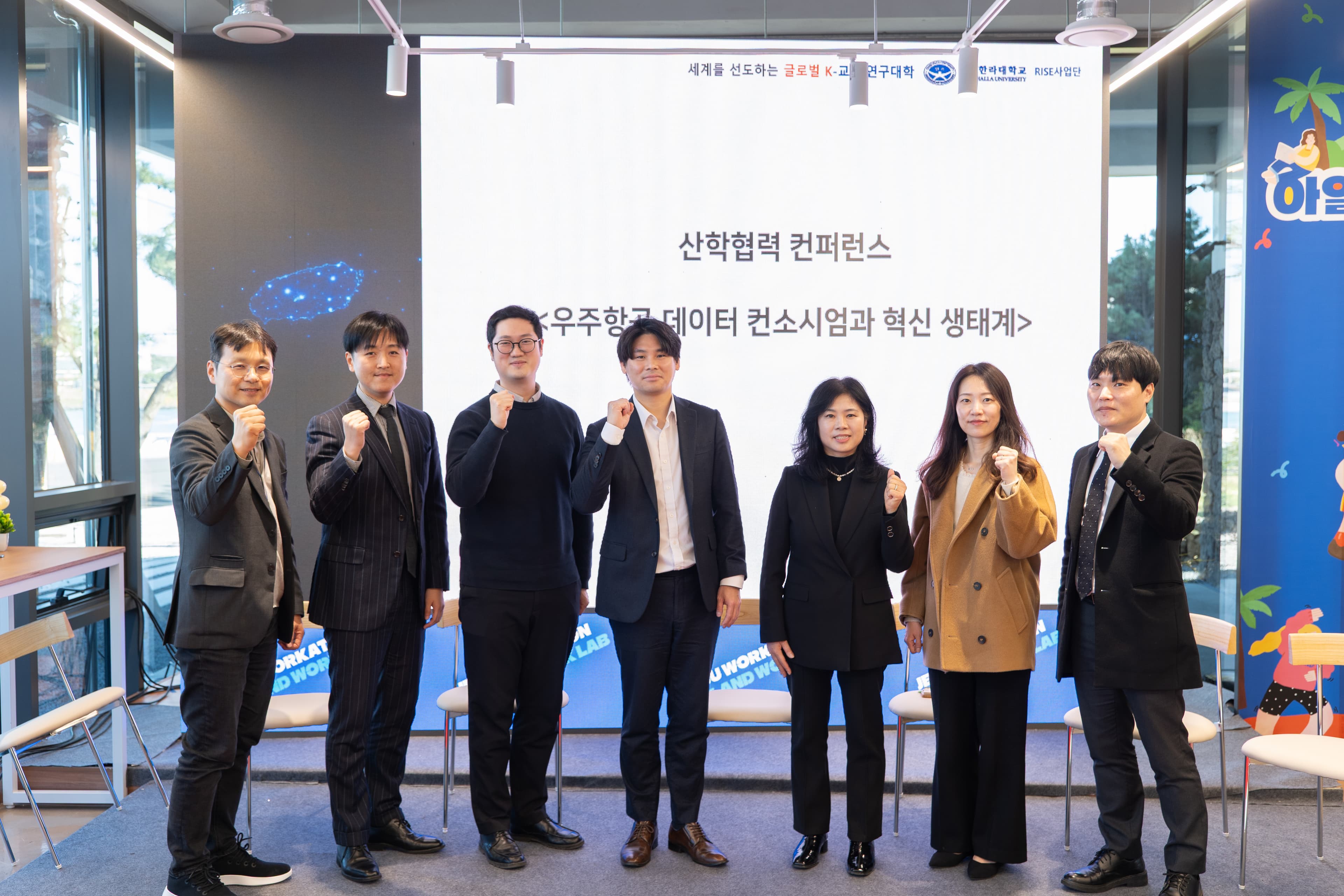 참가자 교류