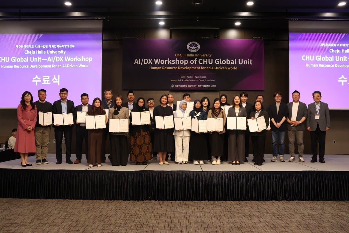 제주한라대학교 AI·DX 글로벌 워크숍 개회식
